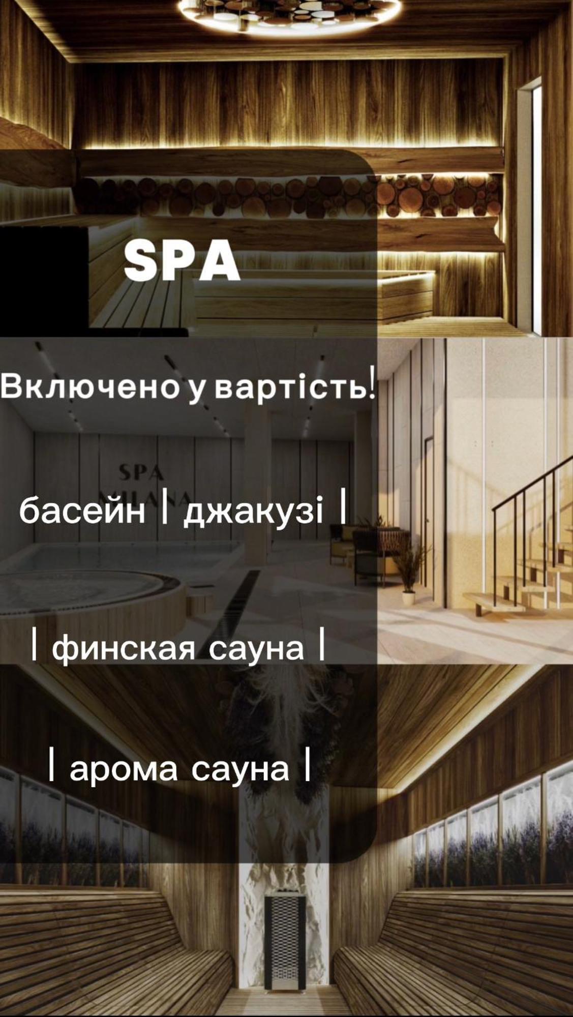 Отель Milana & - Included Буковель